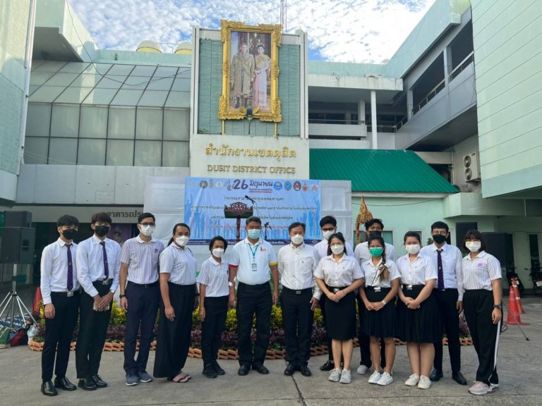 “RMUTP Unites Against Drugs: Together for a Drug-Free Thailand” on the occasion of the International Day Against Drug Abuse and Illicit Trafficking, June 26th.