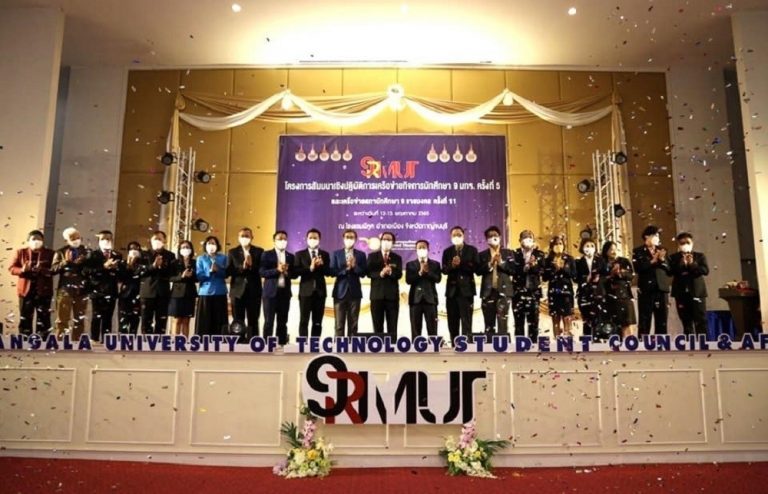 RMUTP embarked on a journey to develop the potential of students, promote collaboration, and foster relationships within a network of 9 Rajamangala universities.