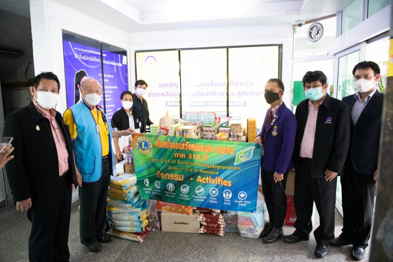 “The Lions Club of Wangsanaphranakorn, Bangkok, participated in donating items in the ‘Royal Kindness for Bangkok’ project, which supports flood relief efforts and helps those affected by cold weather.”