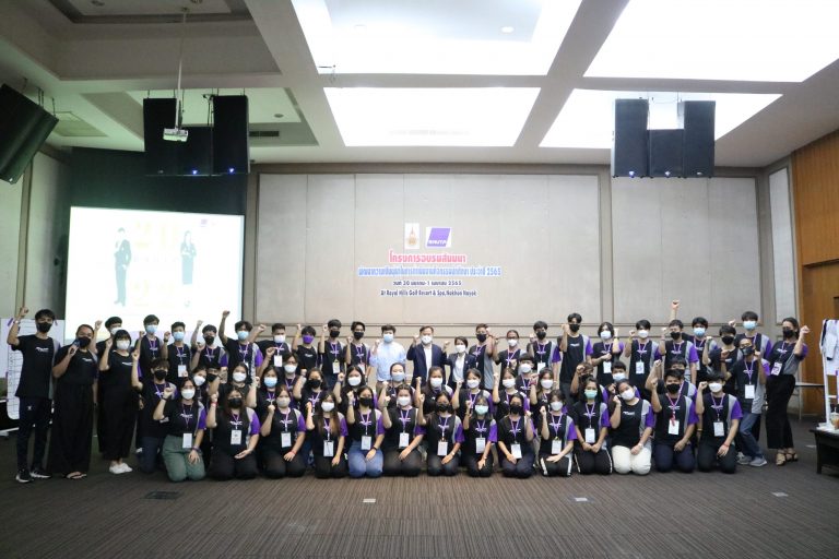 RMUTP cultivates new student leaders through the “NEW RMUTP STUDENT LEADER 2022” camp.