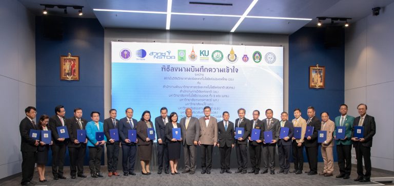 RMUTP, along with 16 network institutions, collaborates with the Ministry of Higher Education, Science, Research, and Innovation (MHESI) and the Department of Mental Health to develop research related to mental health in Thailand’s population