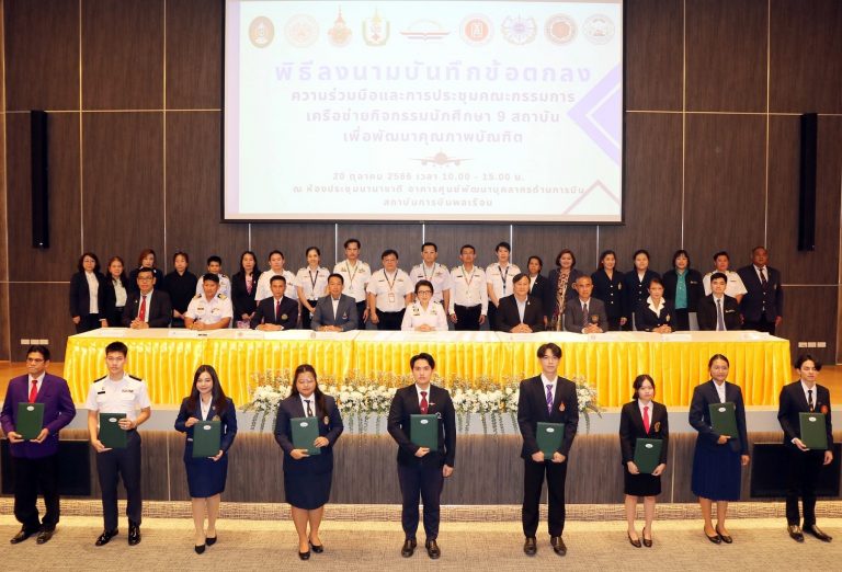 “Together, signing the memorandum of understanding for collaboration in the student activity network among 9 institutions to enhance the quality of graduates.”