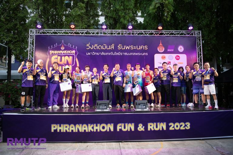 RMUTP organizes Phranakhon Fun & Run 2023.