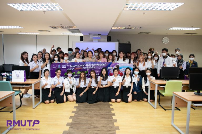 Rajamangala University of Technology Phra Nakhon’s Research and Development Institute organized a technical training session on boosting sales on TikTok for a group of student startups.