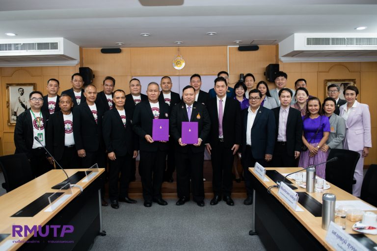 Rajamangala University of Technology Phra Nakhon signed a memorandum of understanding with the Alumni Association of Nakhon Pathom Police Cadet Academy.