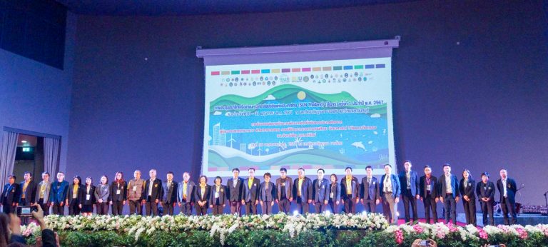 RMUTP Institute of Research and Development Joins the 1st Annual Meeting of the Thai Sustainable University Network