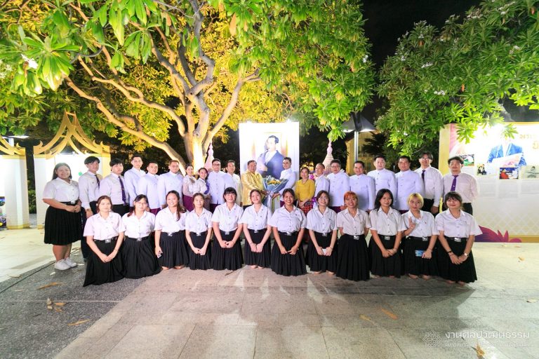 Rajamangala University of Technology Phra Nakhon Orchestra Performs at “Music in the Park: H.M. Song to Honor King Rama IX”