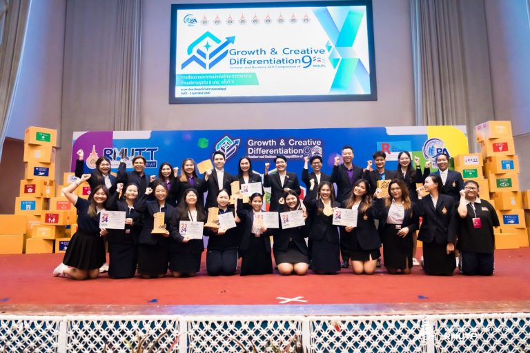 Faculty and Students of RMUTP’s Faculty of Business Administration Win 7 Awards at the 11th Academic Skill Competition in Business Administration Across 9 RMUTs