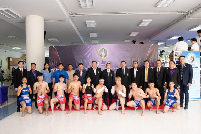 Rajamangala University of Technology Phra Nakhon Organizes Muay Thai Event in Honor of the 100th Anniversary of the Death of “Sadet Tia”