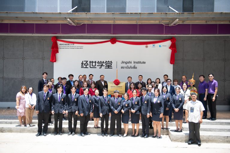 RMUTP Partners with Hitech and Guizhou Vocational College to Establish “Jing Chiu Institute” and Elevate Education