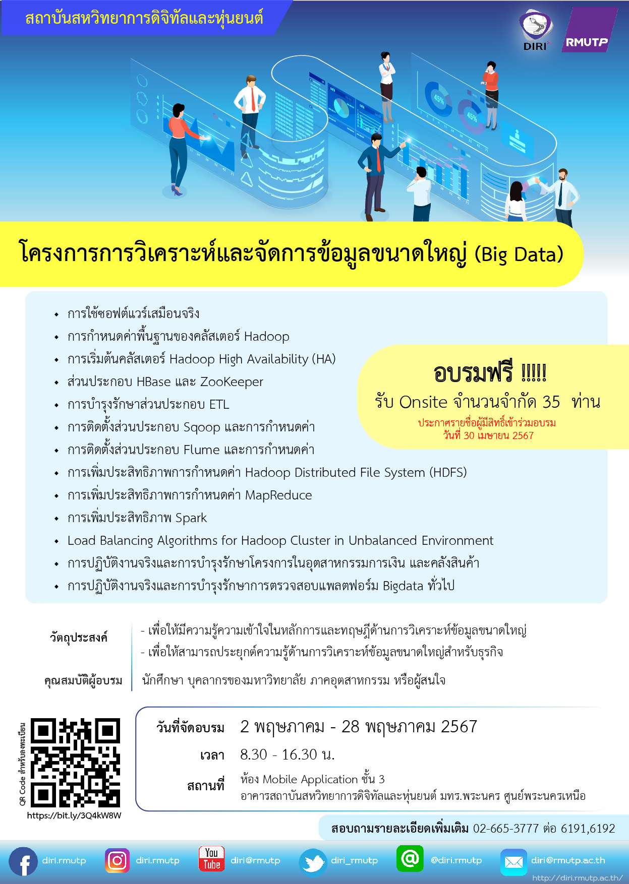 RMUTP offers free training on Big Data analysis and management to ...