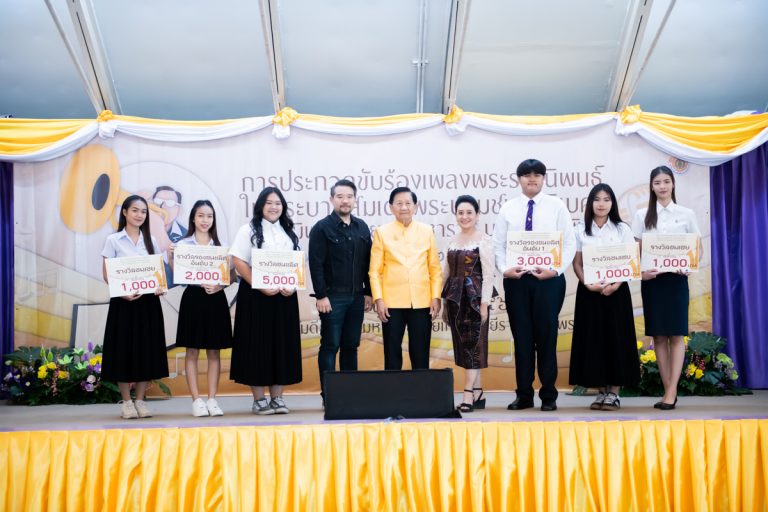 RMUTP Hosts Royal Composition Singing Contest to Celebrate Father’s Day 2024