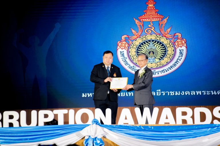 RMUTP: The Sole Rajamangala University to Receive the 2024 “Outstanding Educational Institution for Promoting Good Governance” Award