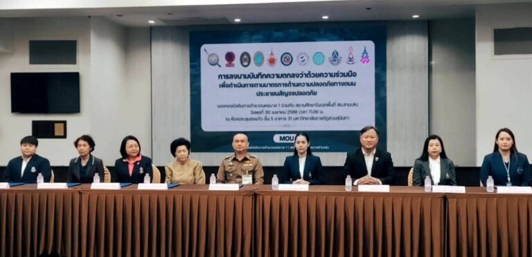 RMUTP partners with Samsen Police Station and local agencies to create safe roads for the new school term.